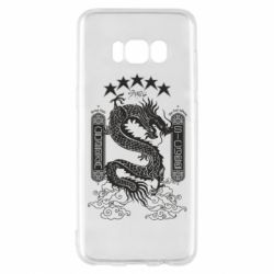 Samsung S8
