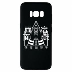 Samsung S8