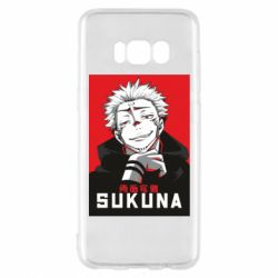 Samsung S8