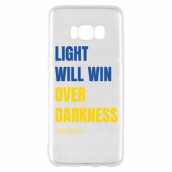 Samsung S8