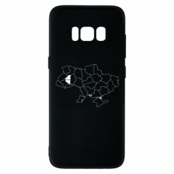 Samsung S8