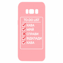 Samsung S8