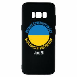 Samsung S8
