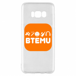Samsung S8