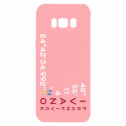 Samsung S8