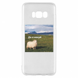 Samsung S8