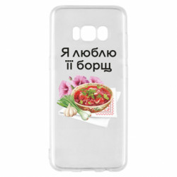 Samsung S8