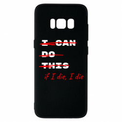 Samsung S8