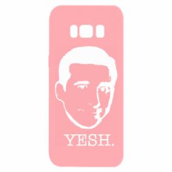 Samsung S8