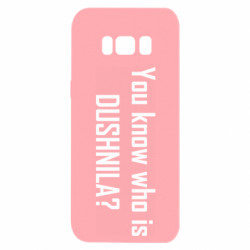 Samsung S8