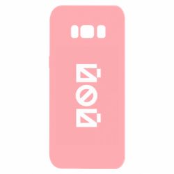 Samsung S8
