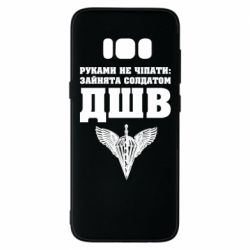 Samsung S8
