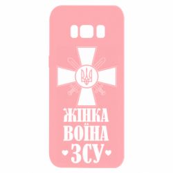 Samsung S8