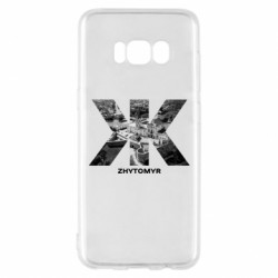 Samsung S8