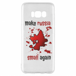 Samsung S8