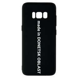 Samsung S8