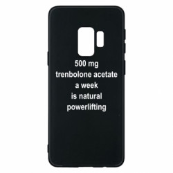 Samsung S9