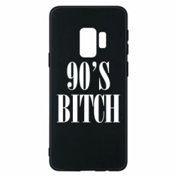 Samsung S9