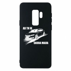 Samsung S9+
