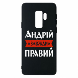 Samsung S9+