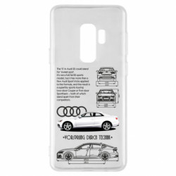 Чехол из раздела Legendary Cars Audi S5 для Samsung S9+ - FATLINE Чехол из раздела Legendary Cars Audi S5 для Samsung S9+