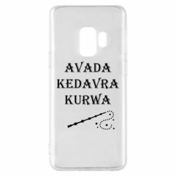 Samsung S9