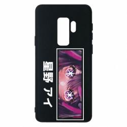 Samsung S9+