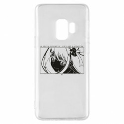 Samsung S9