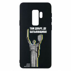 Samsung S9+