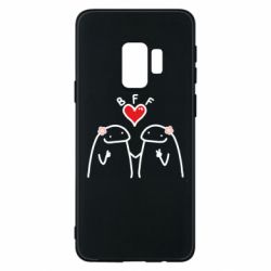 Samsung S9