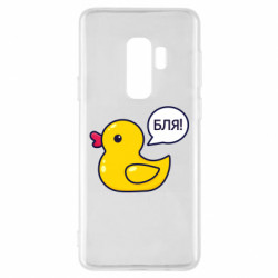 Samsung S9+