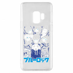 Samsung S9