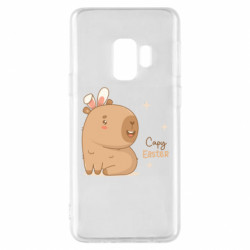 Samsung S9