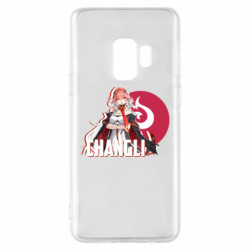 Samsung S9