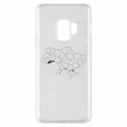 Samsung S9