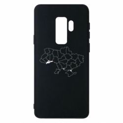 Samsung S9+