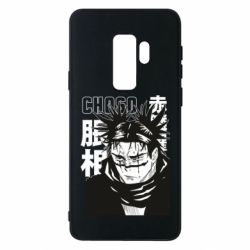 Samsung S9+
