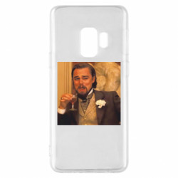 Samsung S9