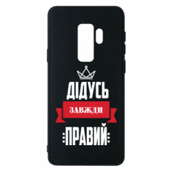 Samsung S9+