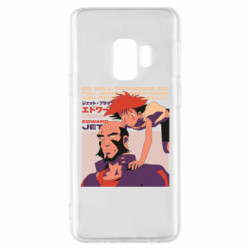 Samsung S9