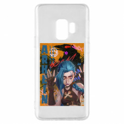 Samsung S9