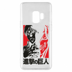 Samsung S9