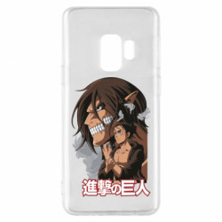Samsung S9