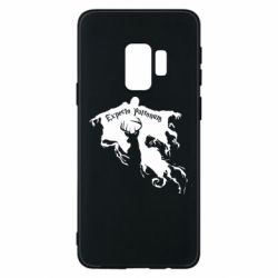 Samsung S9