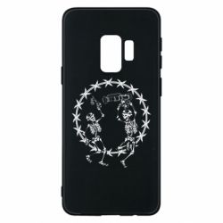 Samsung S9