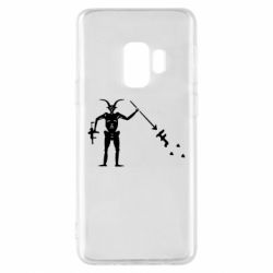 Samsung S9