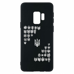 Samsung S9