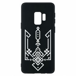 Samsung S9