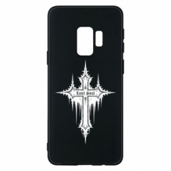 Samsung S9