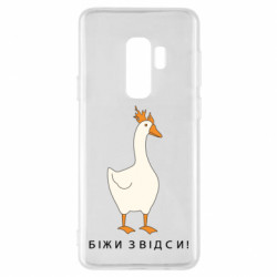 Samsung S9+